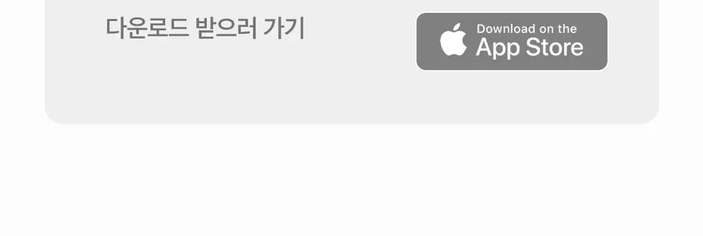 [UPGRADE] 메디큐브 에이지알 부스터 프로 X2 (핑크/화이트) 상세페이지 69